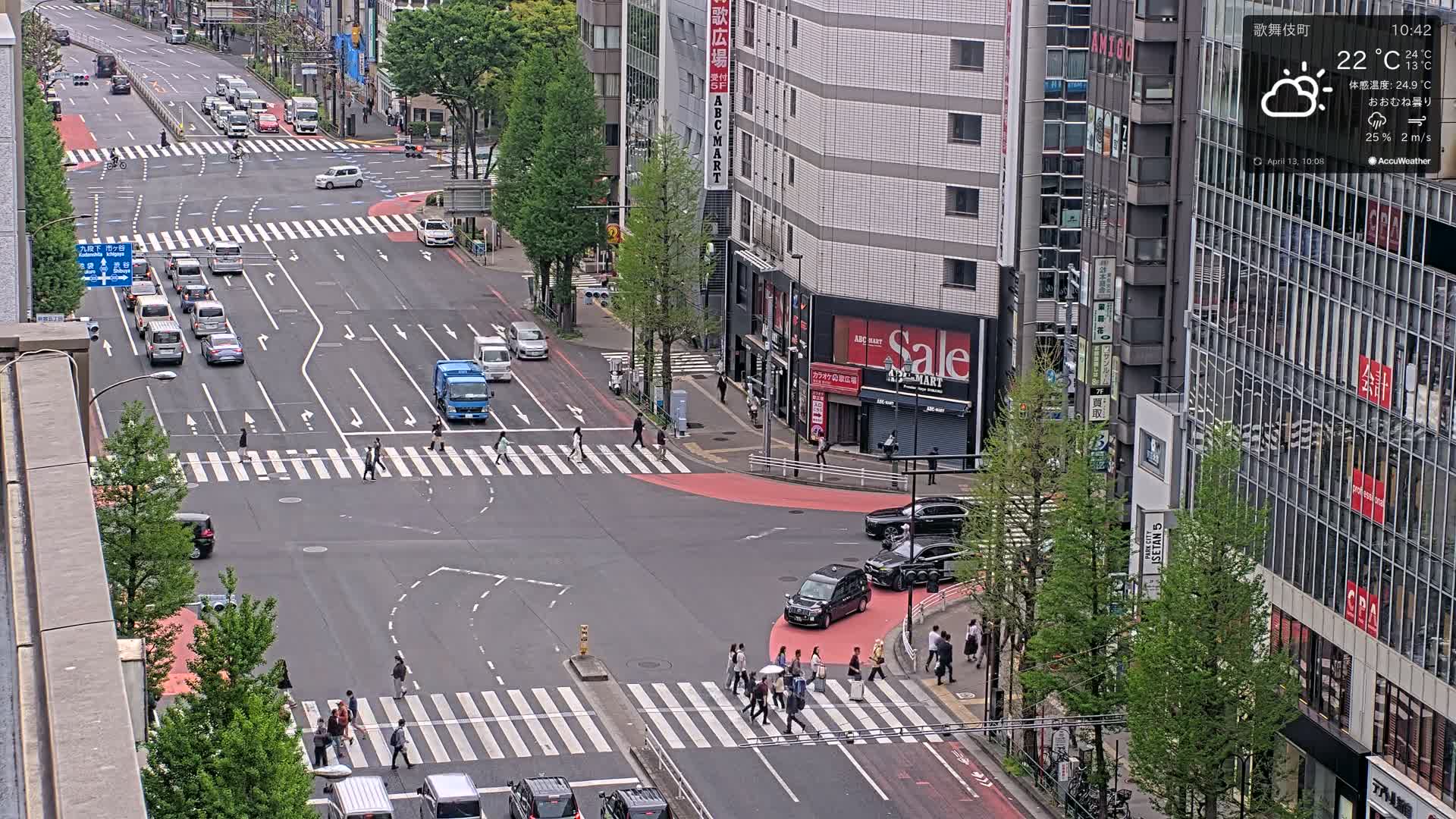 Tokyo, Shinjuku Kabukicho Meiji-dori / Yasukuni-dori Avenue Junction ( 東京 新宿 歌舞伎町 明治通り・靖国通り交差点 ) Live Cam - 1 Chome, Kabukichō, Shinjuku-ku, Tokyo, Kantō, Honshu, Japan