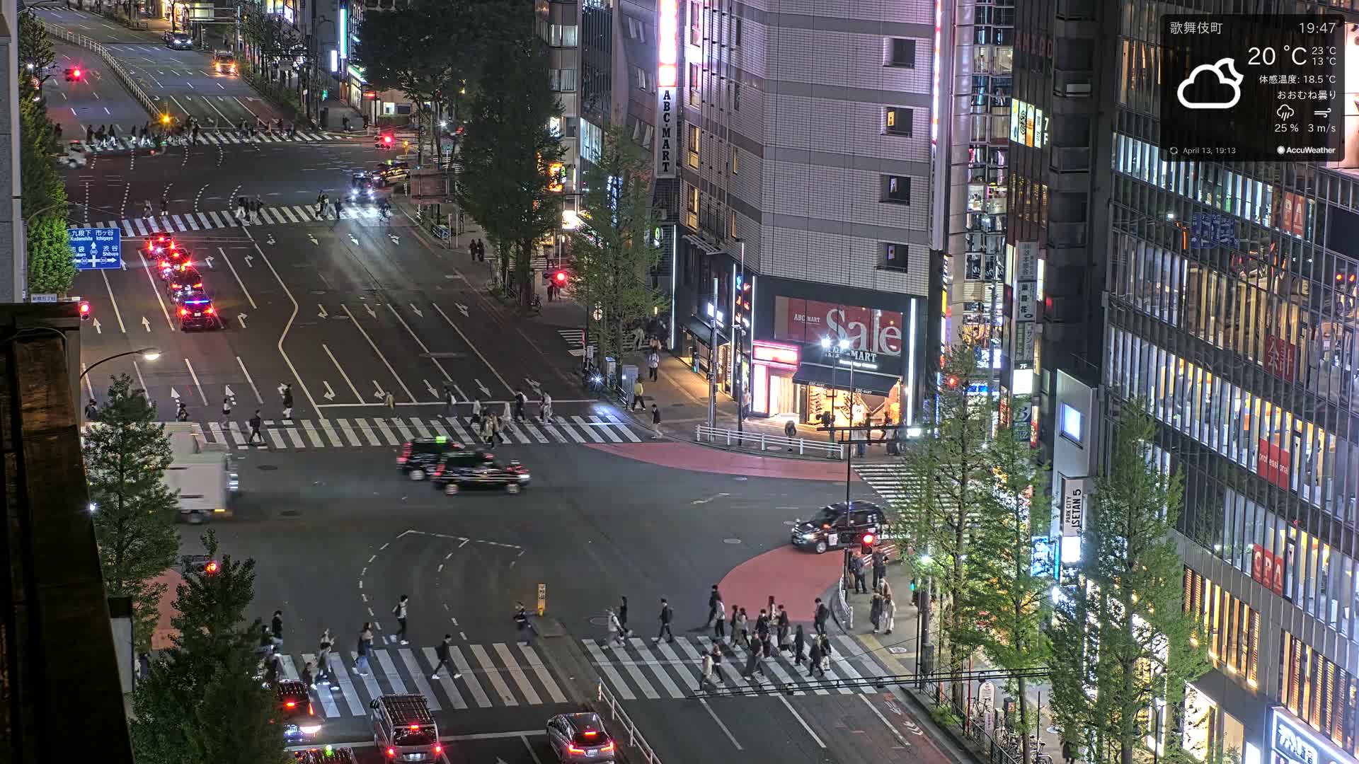 Tokyo, Shinjuku Kabukicho Meiji-dori / Yasukuni-dori Avenue Junction ( 東京 新宿 歌舞伎町 明治通り・靖国通り交差点 ) Live Cam - 1 Chome, Kabukichō, Shinjuku-ku, Tokyo, Kantō, Honshu, Japan