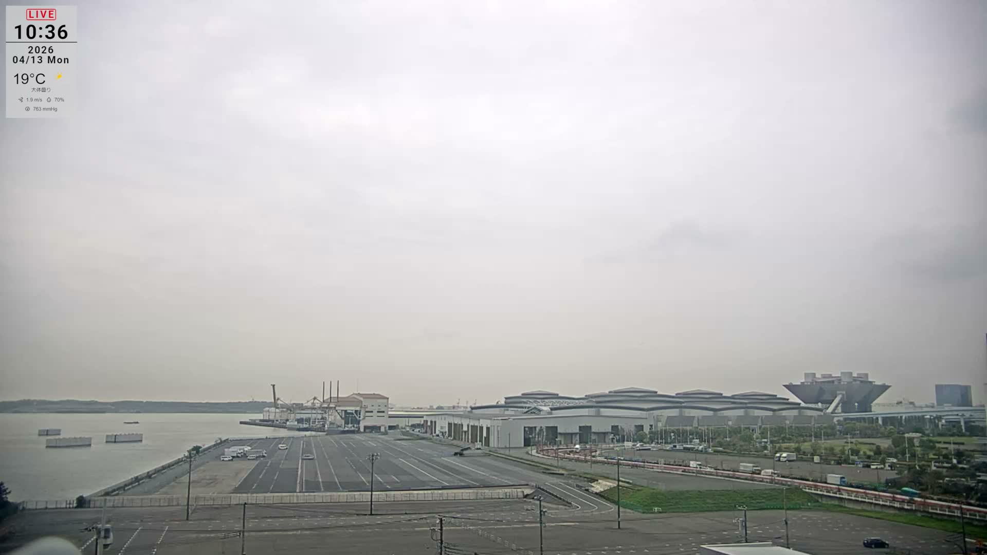 Tokyo, Ariake, Tokyo Big Sight ( Tokyo International Exhibition Center ) ( 東京・有明・東京ビッグサイト（東京国際展示場） ) Live Cam - 3 Chome, Ariake, Kōtō - ku, Tokyo, Kantō, Honshu, Japan