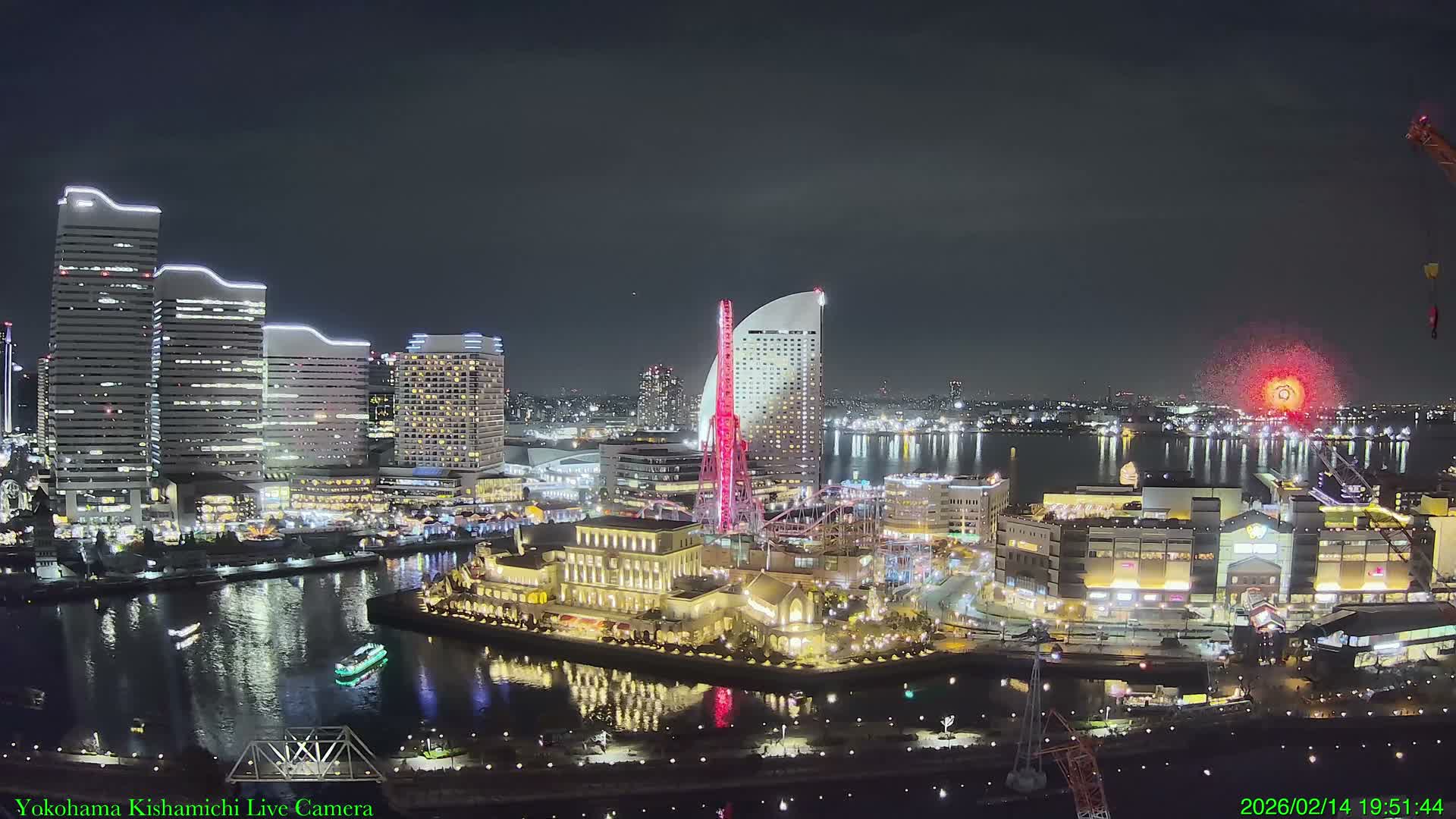 Yokohama Bay & North Yokohoma View Skyline ( 横浜ベイ＆ノースヨコハマビュースカイライン ) Live Cam - 5 Chome,  Kitanakadori, Naka Ward, Yokohoma, Kanagawa, Kantō, Honshu, Japan