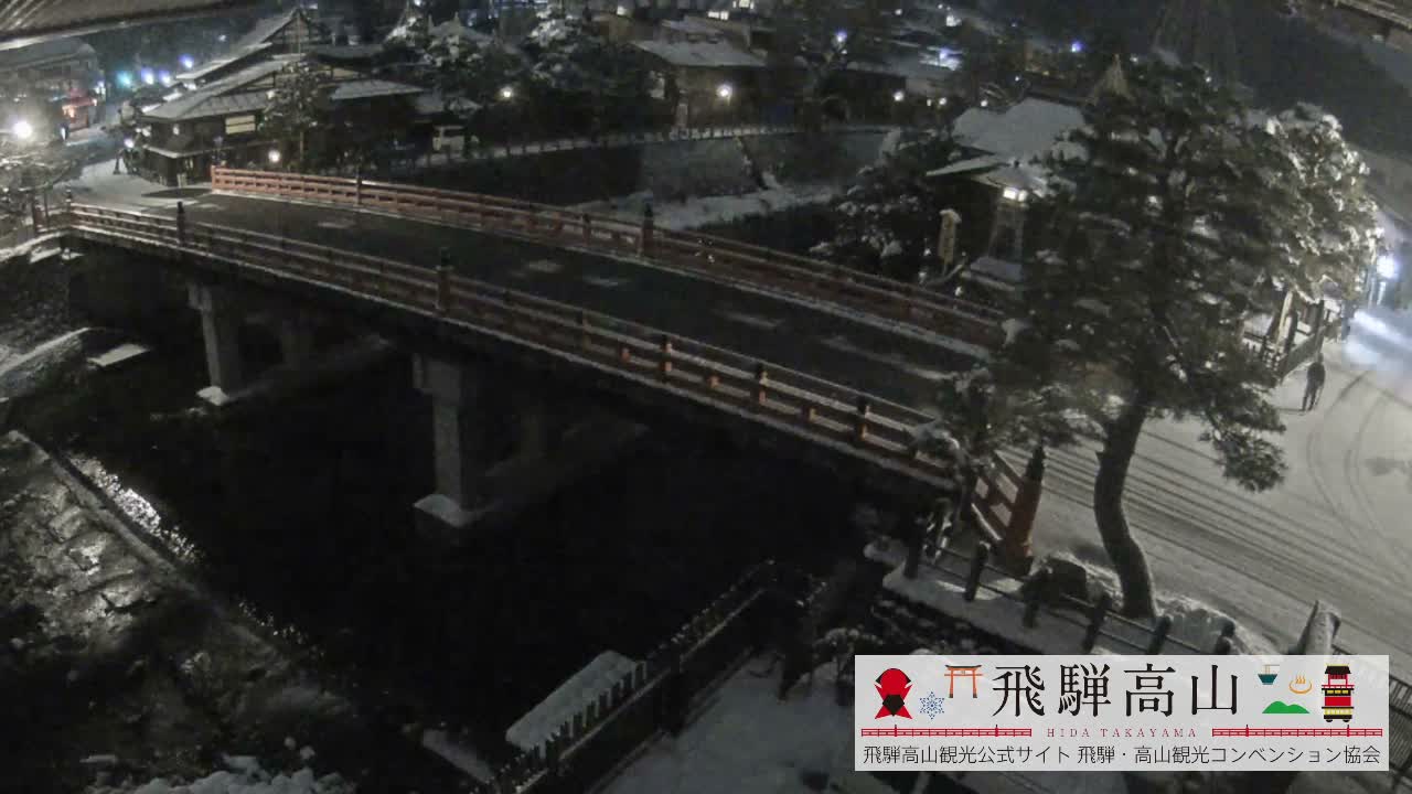 Takayama, Nakabashi Bridge & Miyagawa River ( 高山、中橋、橋 宮川 川 ) Live Cam - 1 Chome, Honmachi, Takayama Shi, Gifu, Chubu, Japan