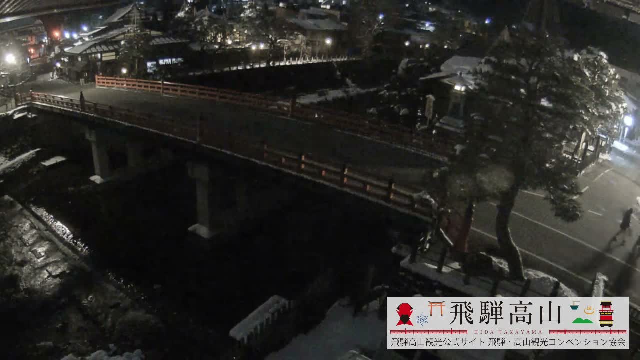 Takayama, Nakabashi Bridge & Miyagawa River ( 高山、中橋、橋 宮川 川 ) Live Cam - 1 Chome, Honmachi, Takayama Shi, Gifu, Chubu, Japan