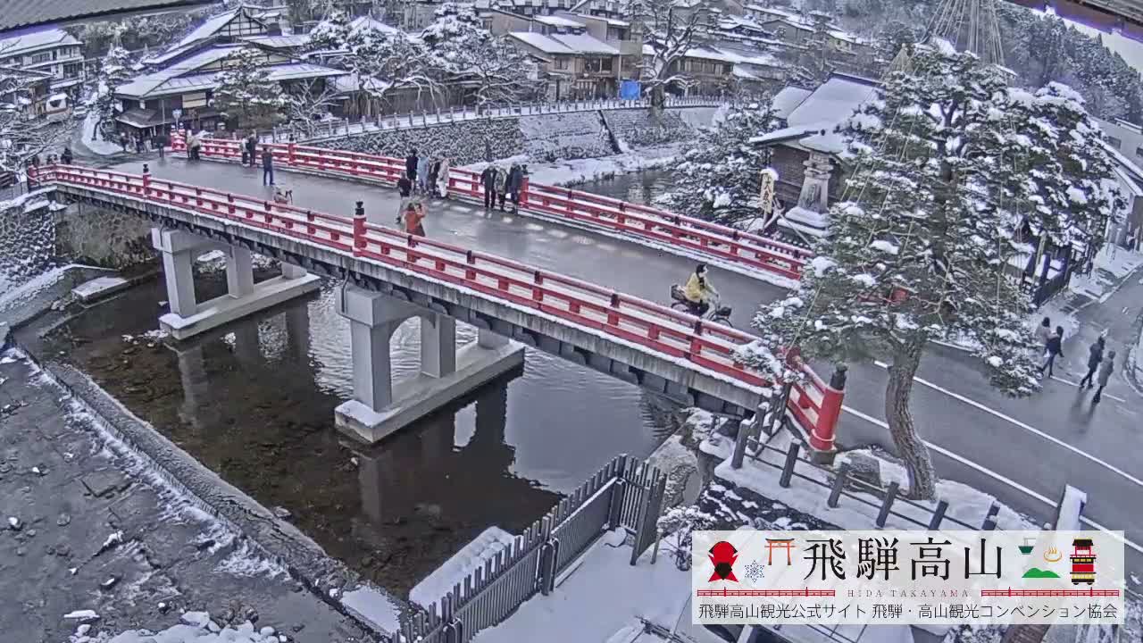 Takayama, Nakabashi Bridge & Miyagawa River ( 高山、中橋、橋 宮川 川 ) Live Cam - 1 Chome, Honmachi, Takayama Shi, Gifu, Chubu, Japan