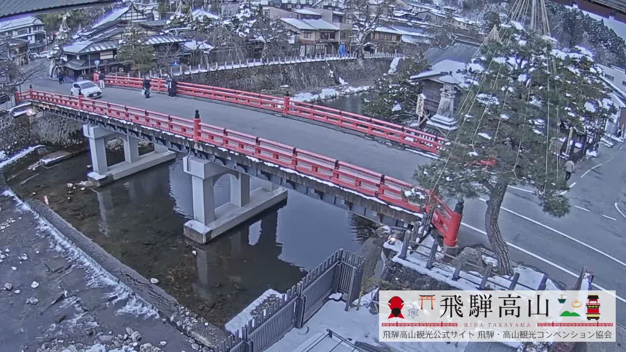 Takayama, Nakabashi Bridge & Miyagawa River ( 高山、中橋、橋 宮川 川 ) Live Cam - 1 Chome, Honmachi, Takayama Shi, Gifu, Chubu, Japan
