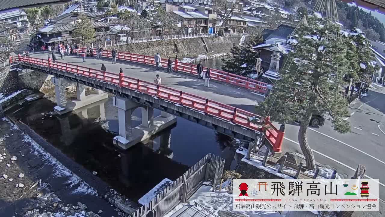Takayama, Nakabashi Bridge & Miyagawa River ( 高山、中橋、橋 宮川 川 ) Live Cam - 1 Chome, Honmachi, Takayama Shi, Gifu, Chubu, Japan