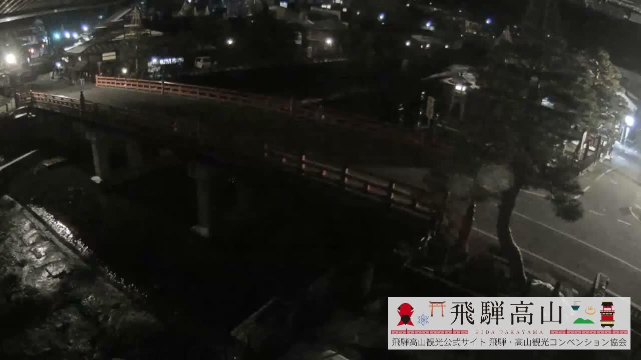 Takayama, Nakabashi Bridge & Miyagawa River ( 高山、中橋、橋 宮川 川 ) Live Cam - 1 Chome, Honmachi, Takayama Shi, Gifu, Chubu, Japan