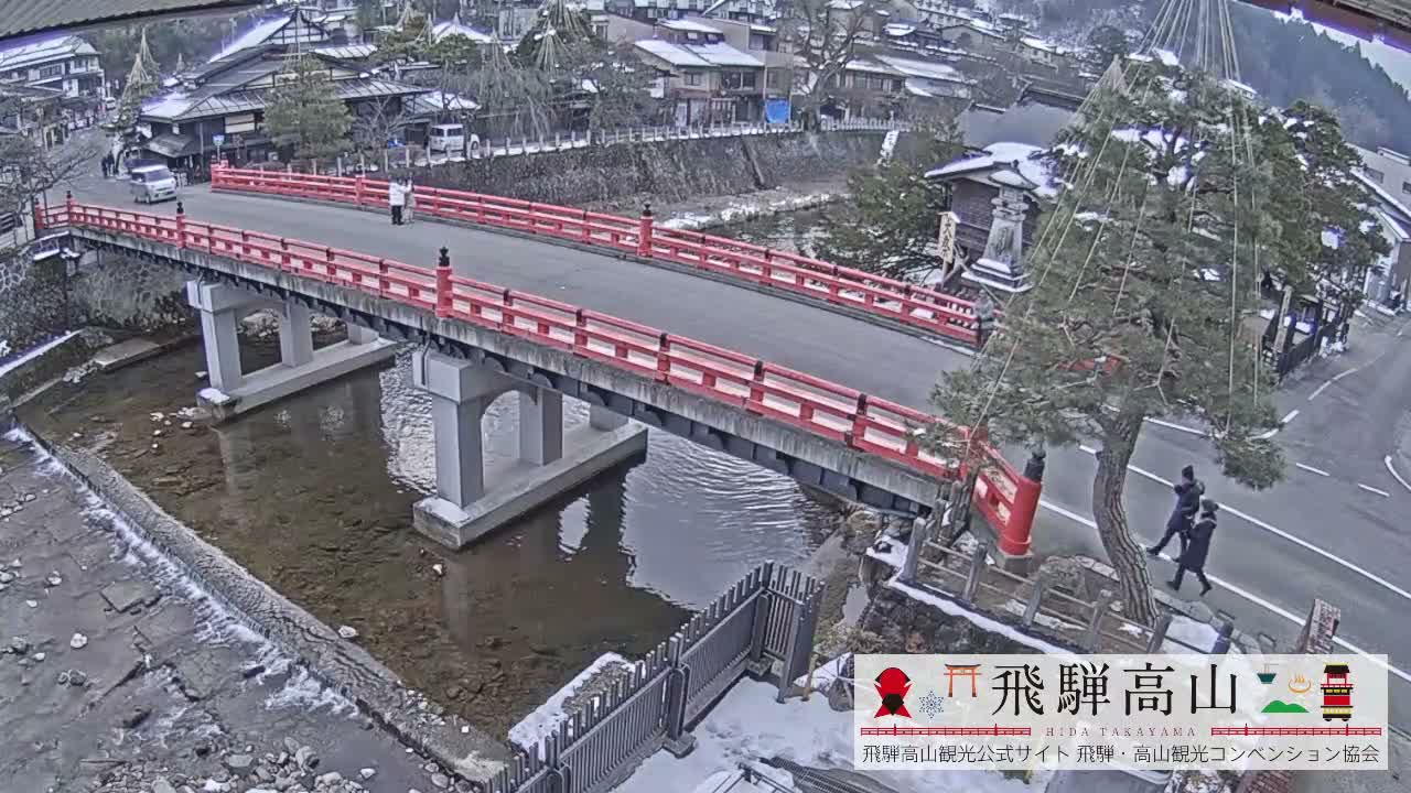 Takayama, Nakabashi Bridge & Miyagawa River ( 高山、中橋、橋 宮川 川 ) Live Cam - 1 Chome, Honmachi, Takayama Shi, Gifu, Chubu, Japan