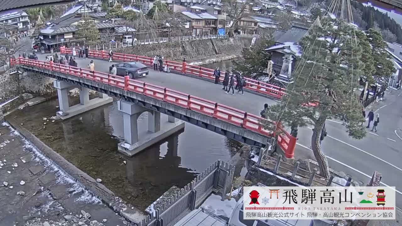 Takayama, Nakabashi Bridge & Miyagawa River ( 高山、中橋、橋 宮川 川 ) Live Cam - 1 Chome, Honmachi, Takayama Shi, Gifu, Chubu, Japan
