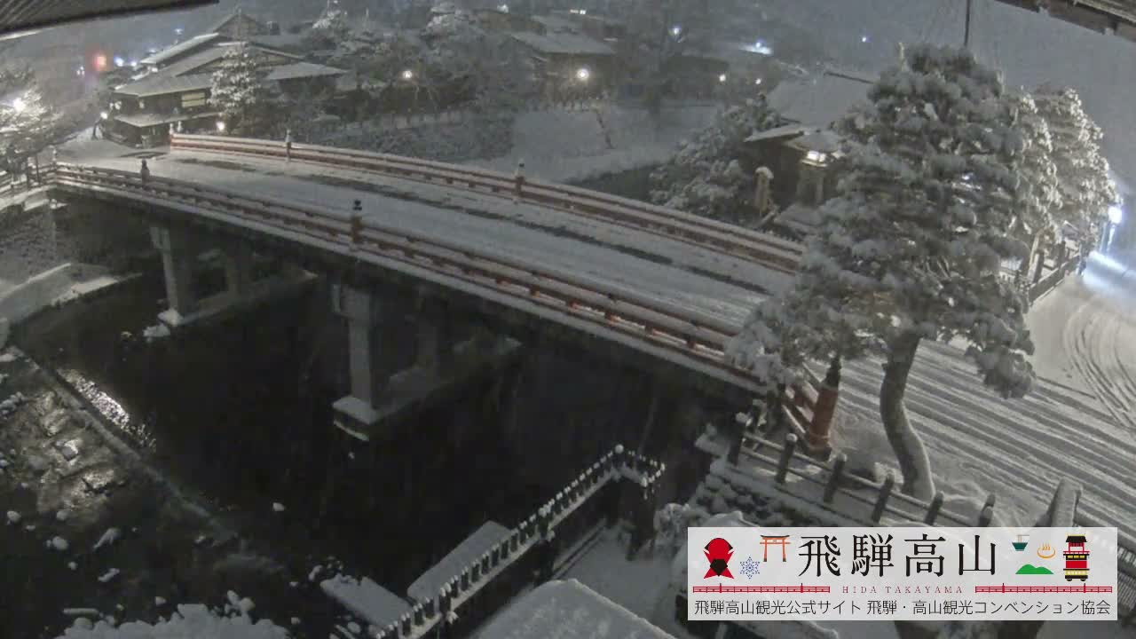 Takayama, Nakabashi Bridge & Miyagawa River ( 高山、中橋、橋 宮川 川 ) Live Cam - 1 Chome, Honmachi, Takayama Shi, Gifu, Chubu, Japan