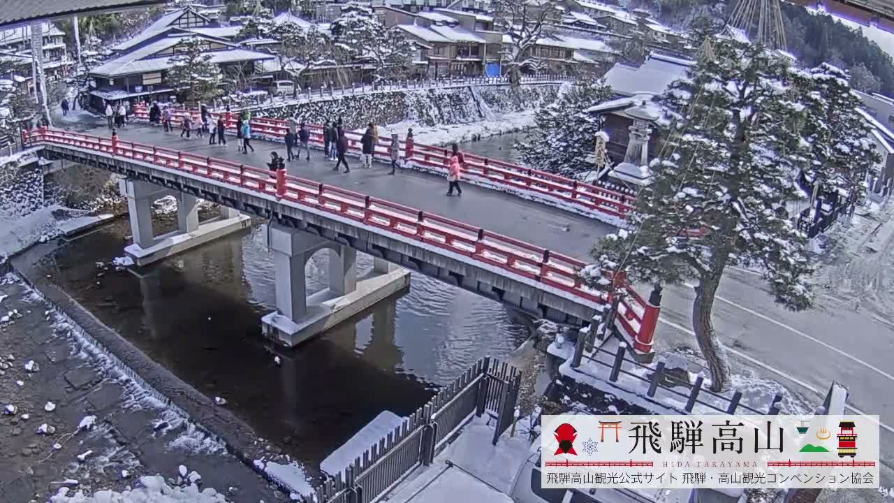 Takayama, Nakabashi Bridge & Miyagawa River ( 高山、中橋、橋 宮川 川 ) Live Cam - 1 Chome, Honmachi, Takayama Shi, Gifu, Chubu, Japan