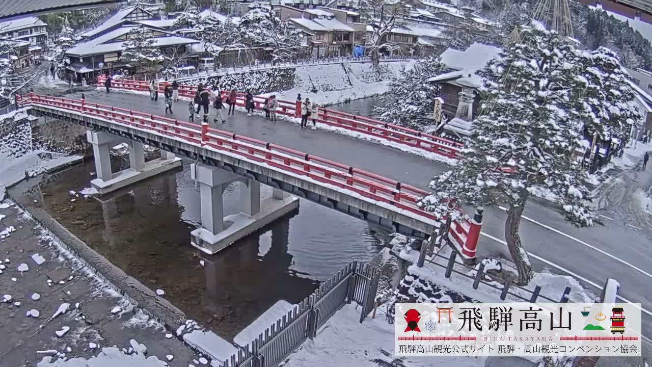 Takayama, Nakabashi Bridge & Miyagawa River ( 高山、中橋、橋 宮川 川 ) Live Cam - 1 Chome, Honmachi, Takayama Shi, Gifu, Chubu, Japan