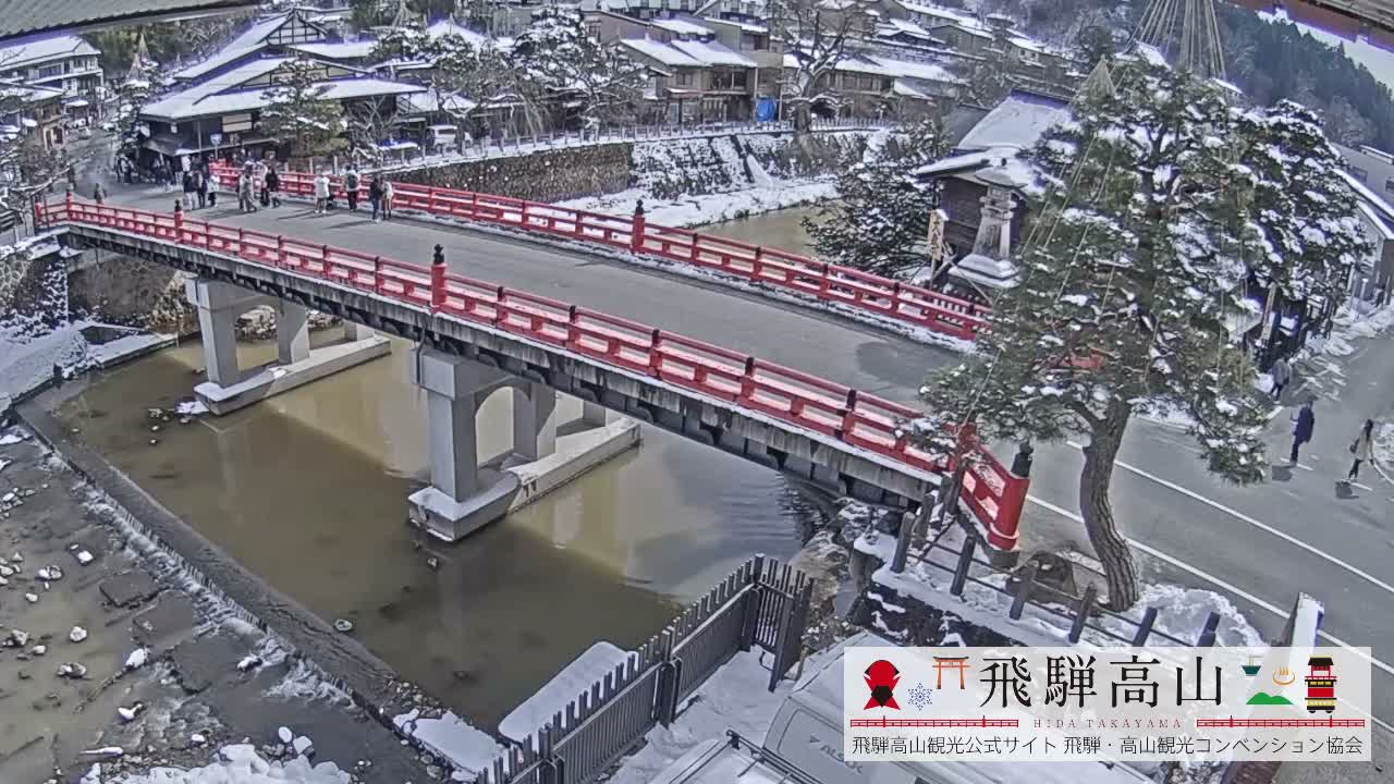 Takayama, Nakabashi Bridge & Miyagawa River ( 高山、中橋、橋 宮川 川 ) Live Cam - 1 Chome, Honmachi, Takayama Shi, Gifu, Chubu, Japan