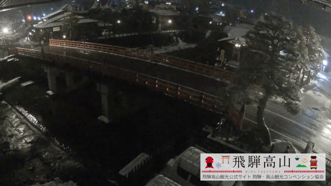 Takayama, Nakabashi Bridge & Miyagawa River ( 高山、中橋、橋 宮川 川 ) Live Cam - 1 Chome, Honmachi, Takayama Shi, Gifu, Chubu, Japan