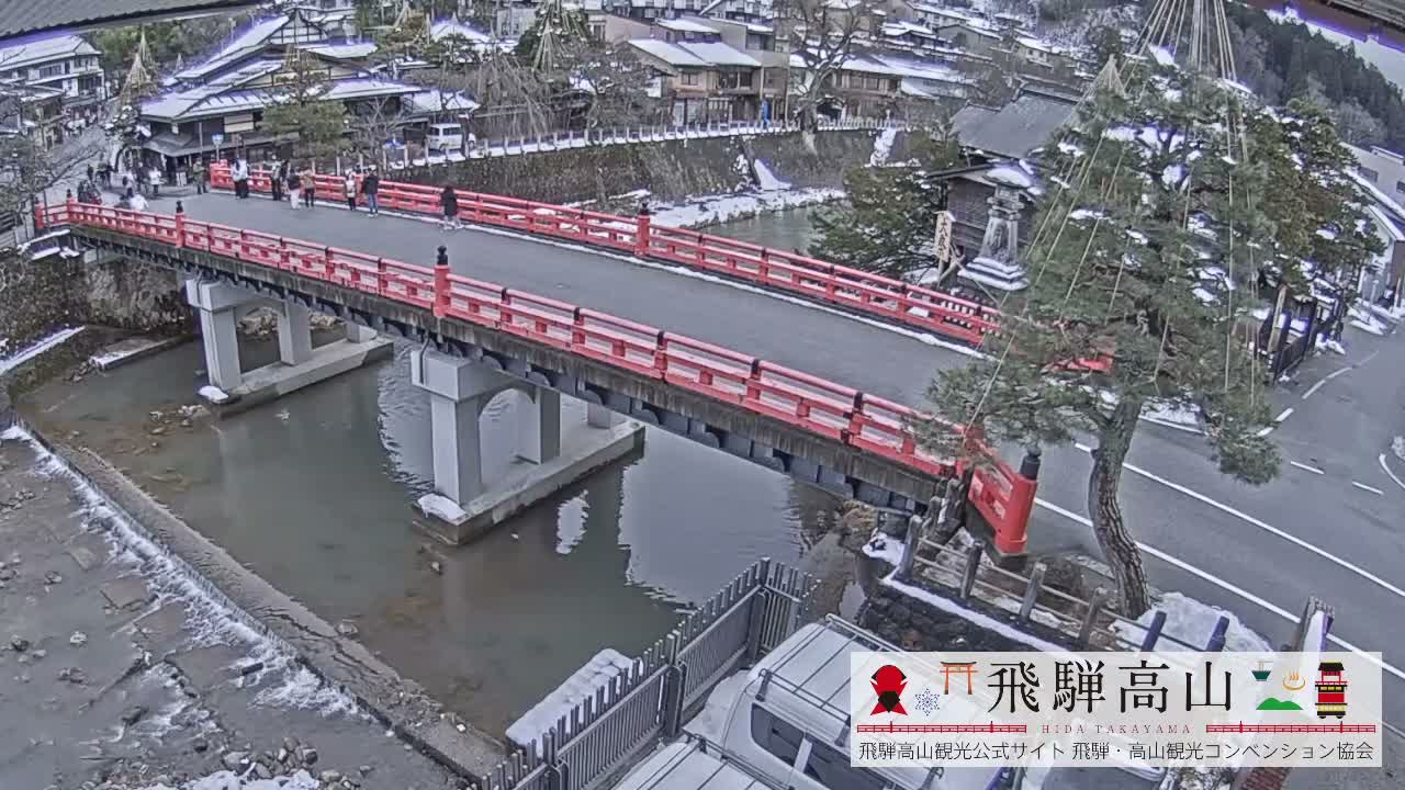 Takayama, Nakabashi Bridge & Miyagawa River ( 高山、中橋、橋 宮川 川 ) Live Cam - 1 Chome, Honmachi, Takayama Shi, Gifu, Chubu, Japan