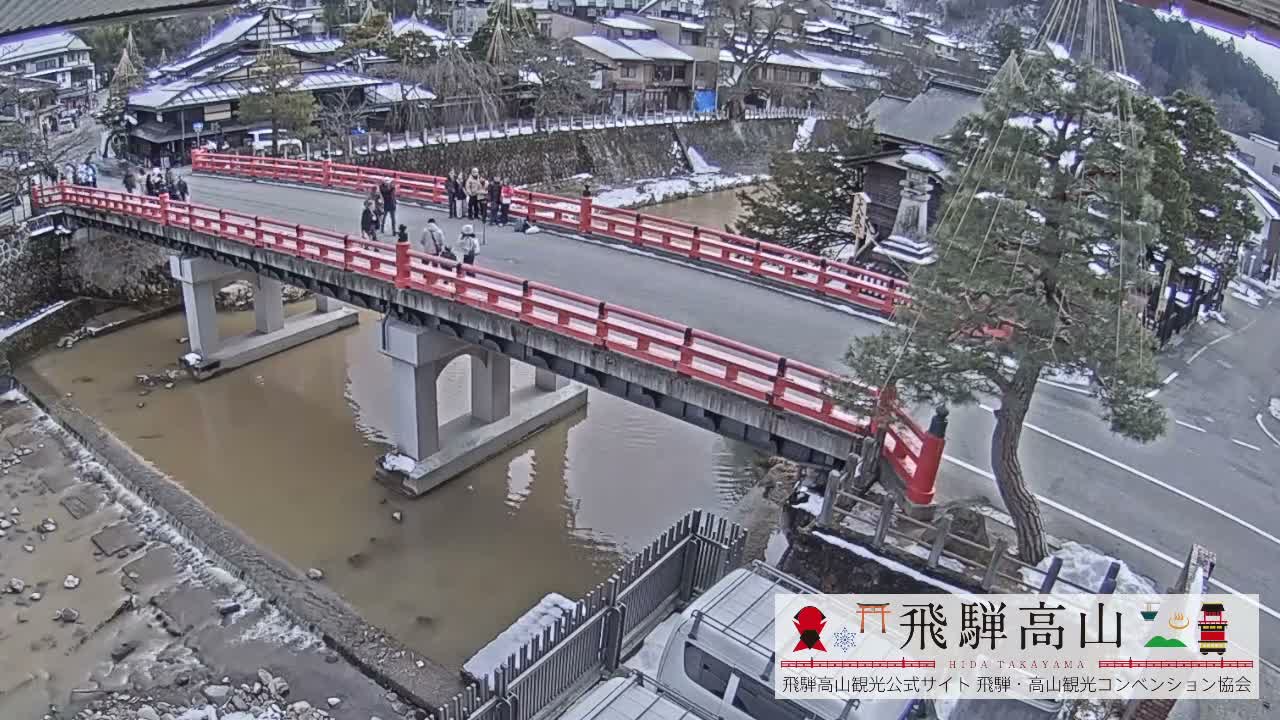 Takayama, Nakabashi Bridge & Miyagawa River ( 高山、中橋、橋 宮川 川 ) Live Cam - 1 Chome, Honmachi, Takayama Shi, Gifu, Chubu, Japan