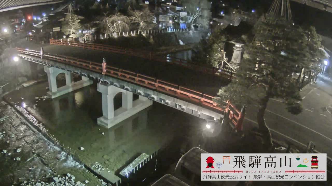 Takayama, Nakabashi Bridge & Miyagawa River ( 高山、中橋、橋 宮川 川 ) Live Cam - 1 Chome, Honmachi, Takayama Shi, Gifu, Chubu, Japan