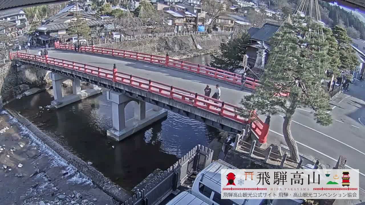 Takayama, Nakabashi Bridge & Miyagawa River ( 高山、中橋、橋 宮川 川 ) Live Cam - 1 Chome, Honmachi, Takayama Shi, Gifu, Chubu, Japan