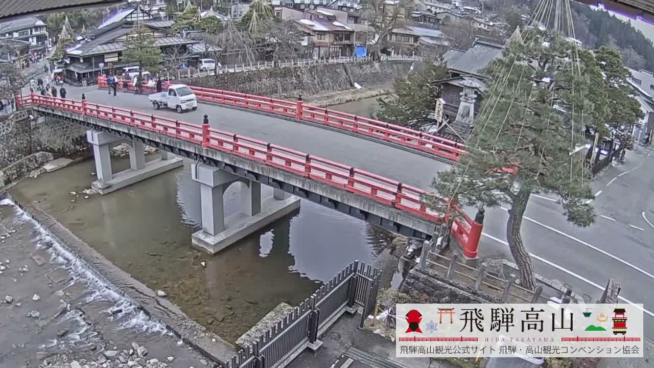 Takayama, Nakabashi Bridge & Miyagawa River ( 高山、中橋、橋 宮川 川 ) Live Cam - 1 Chome, Honmachi, Takayama Shi, Gifu, Chubu, Japan