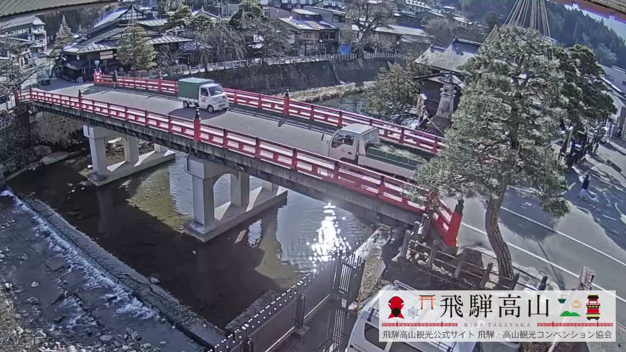 Takayama, Nakabashi Bridge & Miyagawa River ( 高山、中橋、橋 宮川 川 ) Live Cam - 1 Chome, Honmachi, Takayama Shi, Gifu, Chubu, Japan