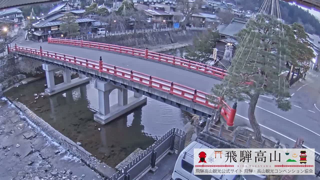 Takayama, Nakabashi Bridge & Miyagawa River ( 高山、中橋、橋 宮川 川 ) Live Cam - 1 Chome, Honmachi, Takayama Shi, Gifu, Chubu, Japan