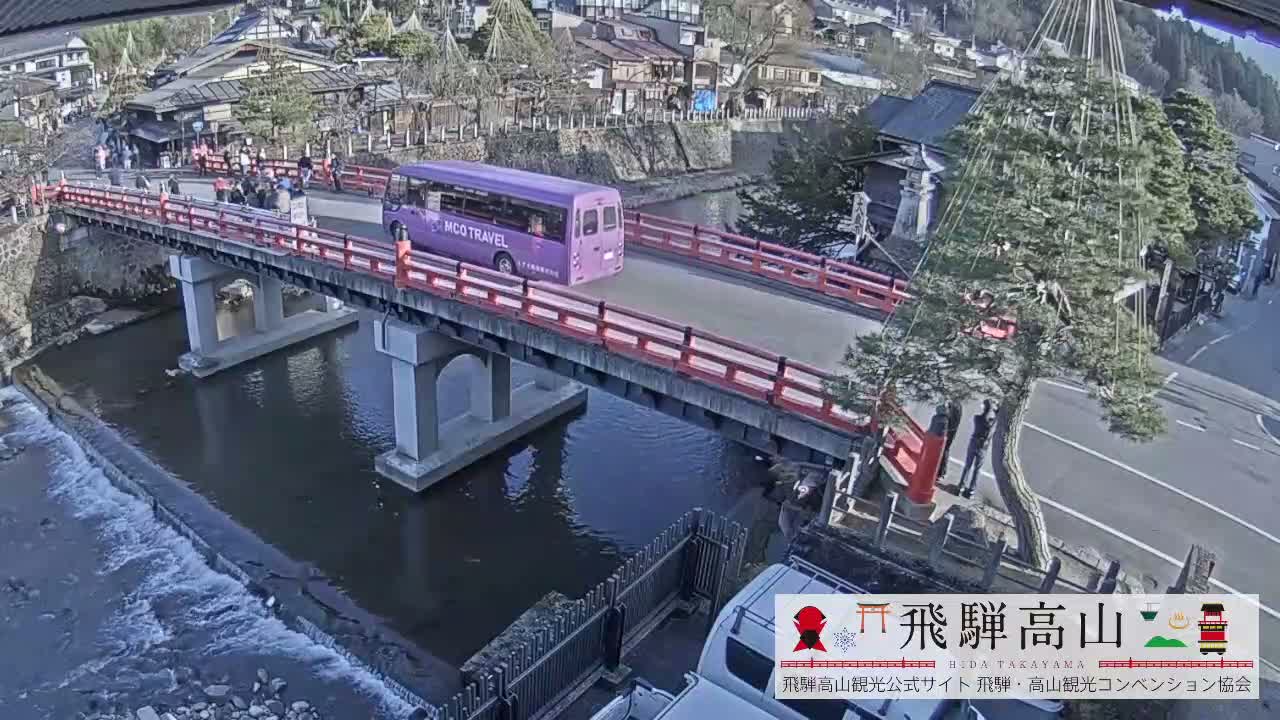 Takayama, Nakabashi Bridge & Miyagawa River ( 高山、中橋、橋 宮川 川 ) Live Cam - 1 Chome, Honmachi, Takayama Shi, Gifu, Chubu, Japan