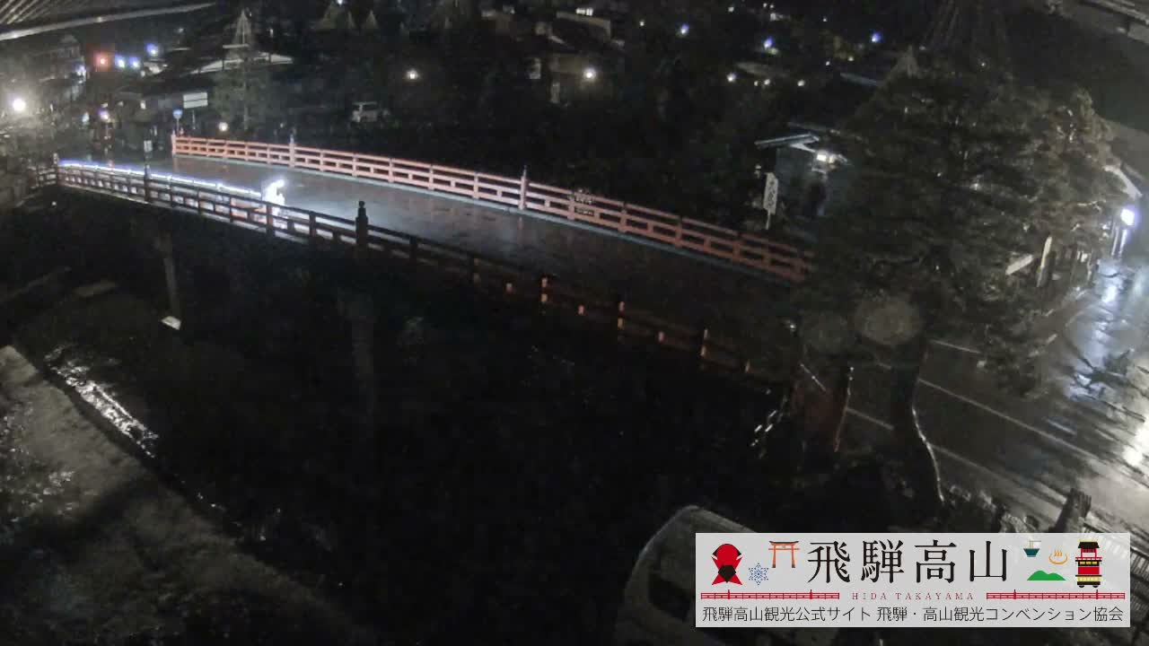 Takayama, Nakabashi Bridge & Miyagawa River ( 高山、中橋、橋 宮川 川 ) Live Cam - 1 Chome, Honmachi, Takayama Shi, Gifu, Chubu, Japan