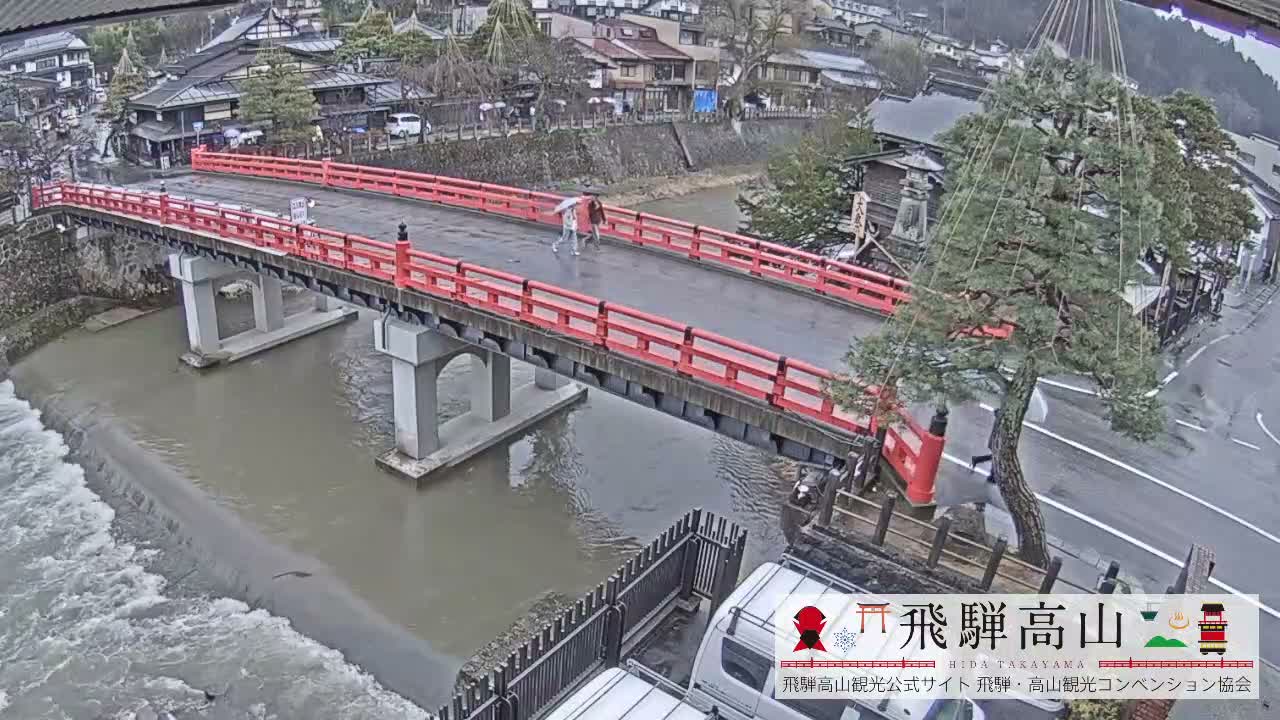 Takayama, Nakabashi Bridge & Miyagawa River ( 高山、中橋、橋 宮川 川 ) Live Cam - 1 Chome, Honmachi, Takayama Shi, Gifu, Chubu, Japan