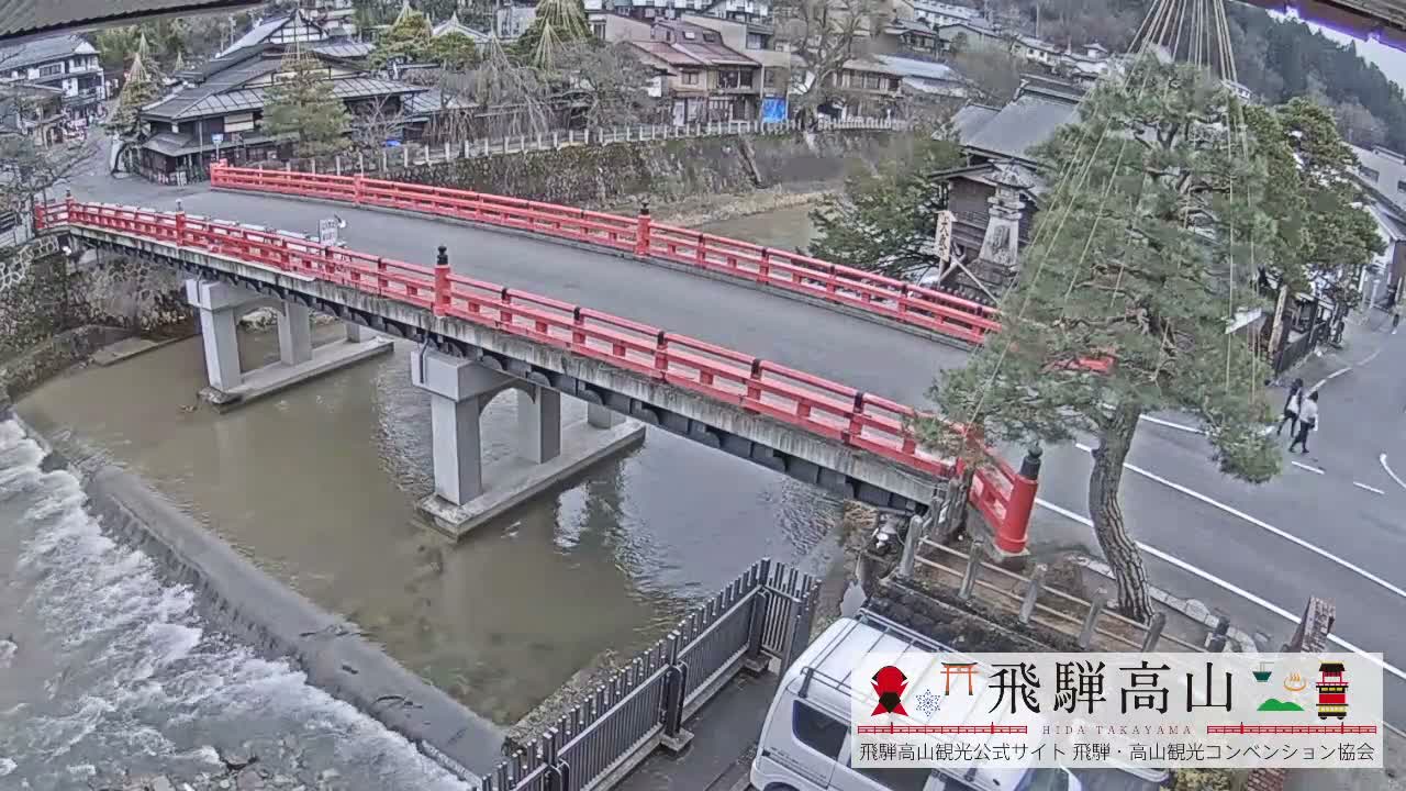 Takayama, Nakabashi Bridge & Miyagawa River ( 高山、中橋、橋 宮川 川 ) Live Cam - 1 Chome, Honmachi, Takayama Shi, Gifu, Chubu, Japan