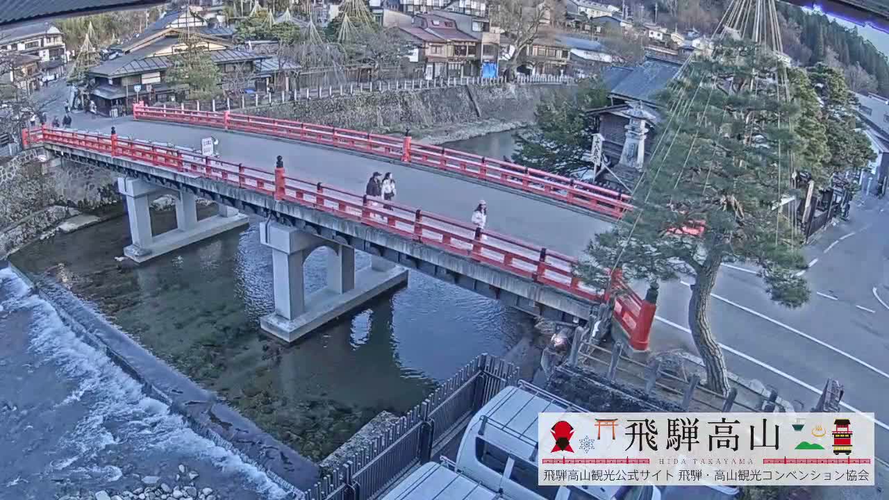 Takayama, Nakabashi Bridge & Miyagawa River ( 高山、中橋、橋 宮川 川 ) Live Cam - 1 Chome, Honmachi, Takayama Shi, Gifu, Chubu, Japan