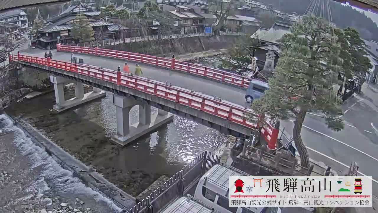 Takayama, Nakabashi Bridge & Miyagawa River ( 高山、中橋、橋 宮川 川 ) Live Cam - 1 Chome, Honmachi, Takayama Shi, Gifu, Chubu, Japan