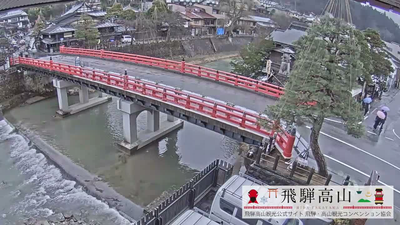 Takayama, Nakabashi Bridge & Miyagawa River ( 高山、中橋、橋 宮川 川 ) Live Cam - 1 Chome, Honmachi, Takayama Shi, Gifu, Chubu, Japan