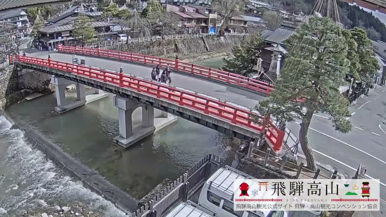 Takayama, Nakabashi Bridge & Miyagawa River ( 高山、中橋、橋 宮川 川 ) Live Cam - 1 Chome, Honmachi, Takayama Shi, Gifu, Chubu, Japan