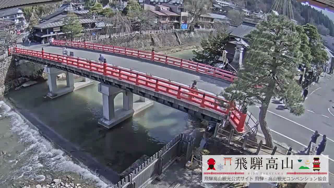 Takayama, Nakabashi Bridge & Miyagawa River ( 高山、中橋、橋 宮川 川 ) Live Cam - 1 Chome, Honmachi, Takayama Shi, Gifu, Chubu, Japan