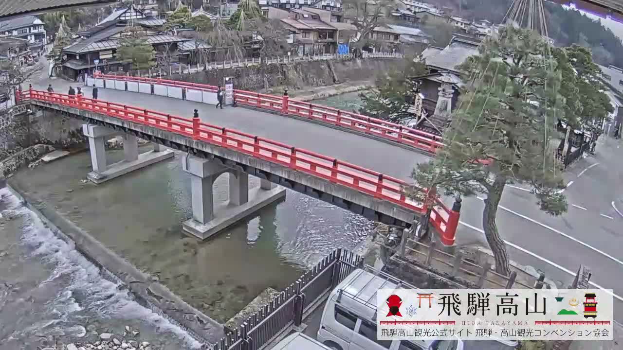 Takayama, Nakabashi Bridge & Miyagawa River ( 高山、中橋、橋 宮川 川 ) Live Cam - 1 Chome, Honmachi, Takayama Shi, Gifu, Chubu, Japan