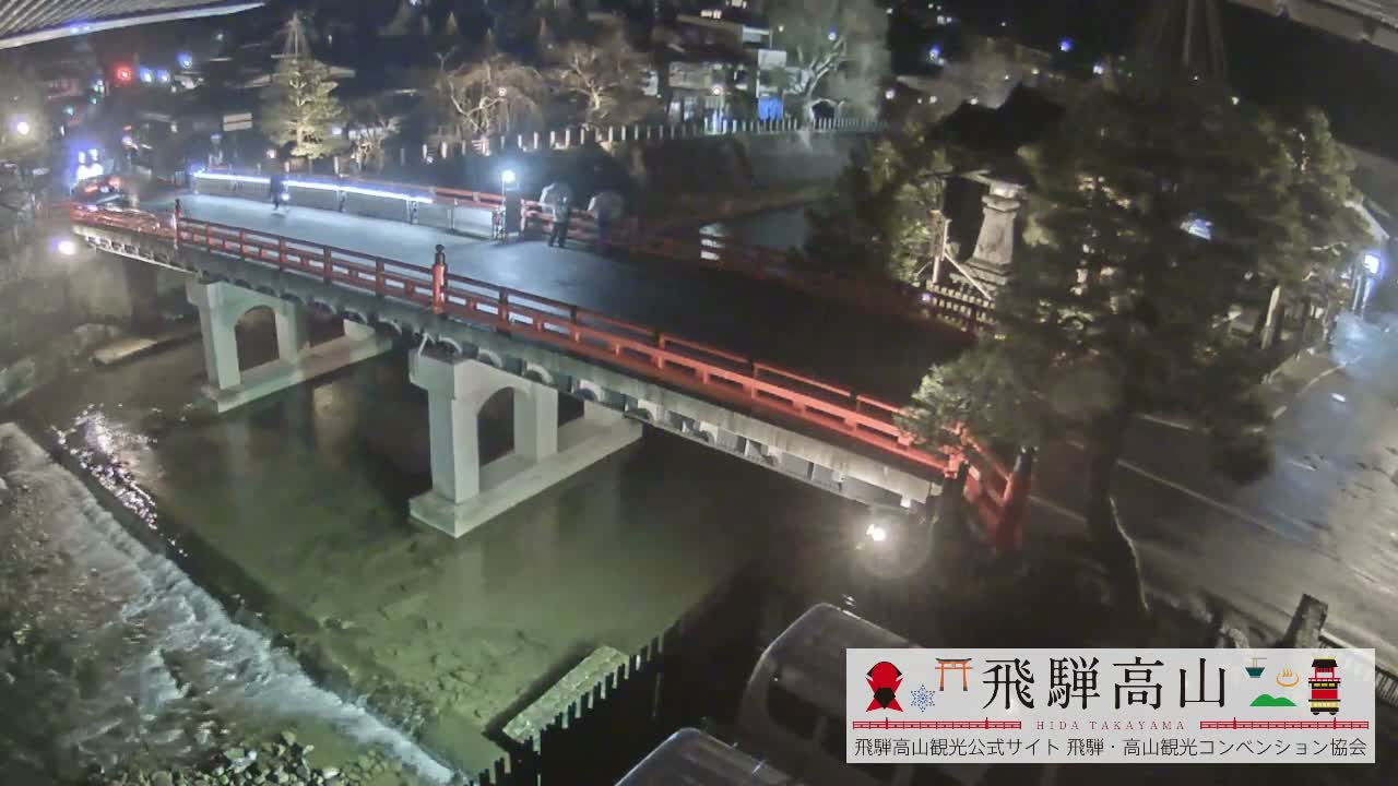 Takayama, Nakabashi Bridge & Miyagawa River ( 高山、中橋、橋 宮川 川 ) Live Cam - 1 Chome, Honmachi, Takayama Shi, Gifu, Chubu, Japan