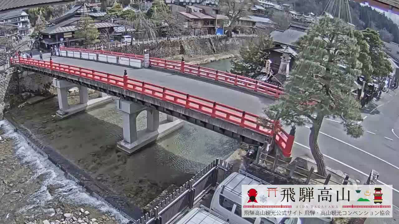 Takayama, Nakabashi Bridge & Miyagawa River ( 高山、中橋、橋 宮川 川 ) Live Cam - 1 Chome, Honmachi, Takayama Shi, Gifu, Chubu, Japan