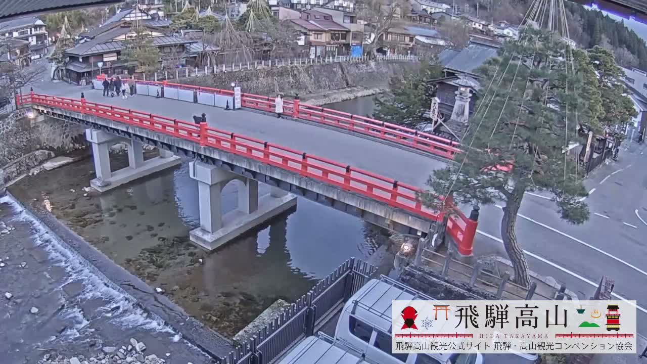 Takayama, Nakabashi Bridge & Miyagawa River ( 高山、中橋、橋 宮川 川 ) Live Cam - 1 Chome, Honmachi, Takayama Shi, Gifu, Chubu, Japan