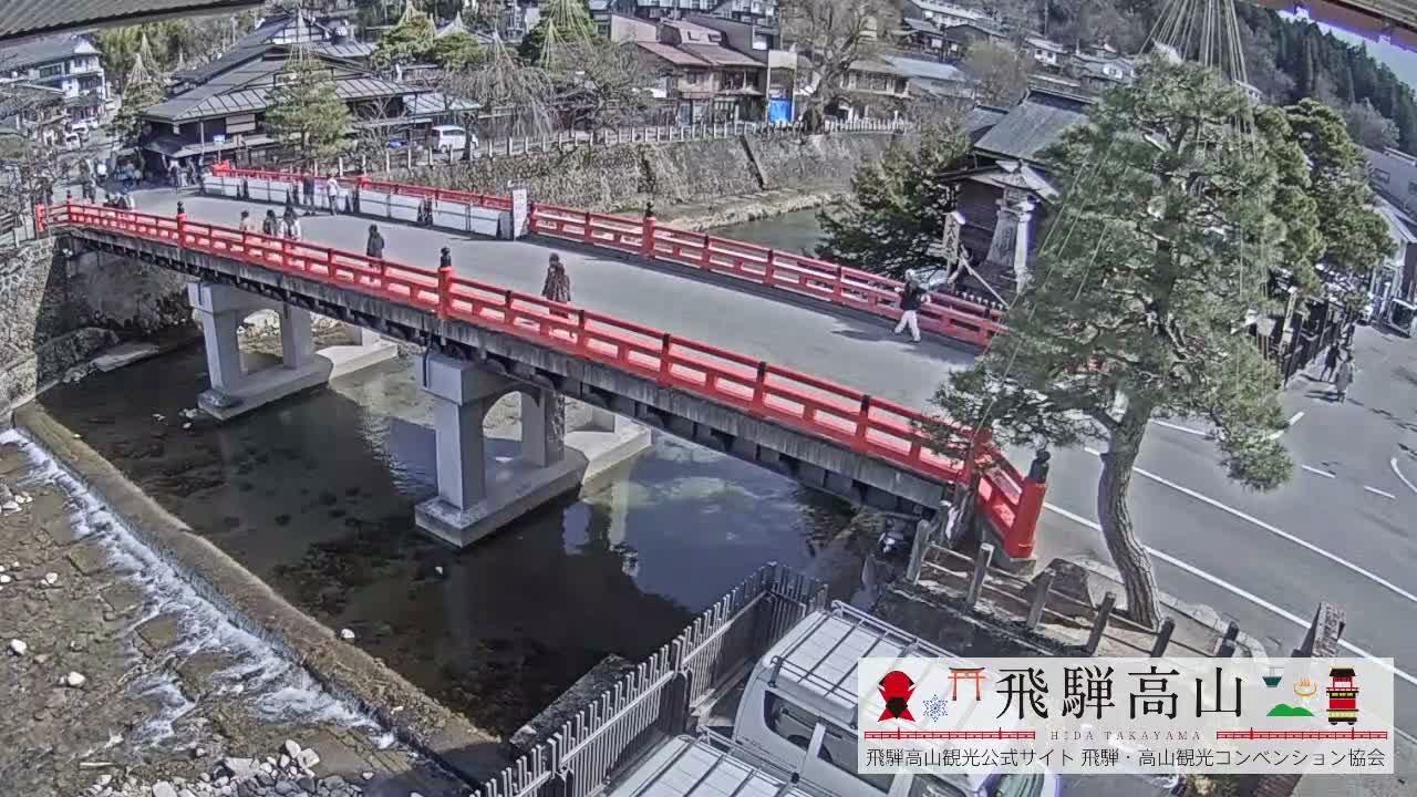 Takayama, Nakabashi Bridge & Miyagawa River ( 高山、中橋、橋 宮川 川 ) Live Cam - 1 Chome, Honmachi, Takayama Shi, Gifu, Chubu, Japan