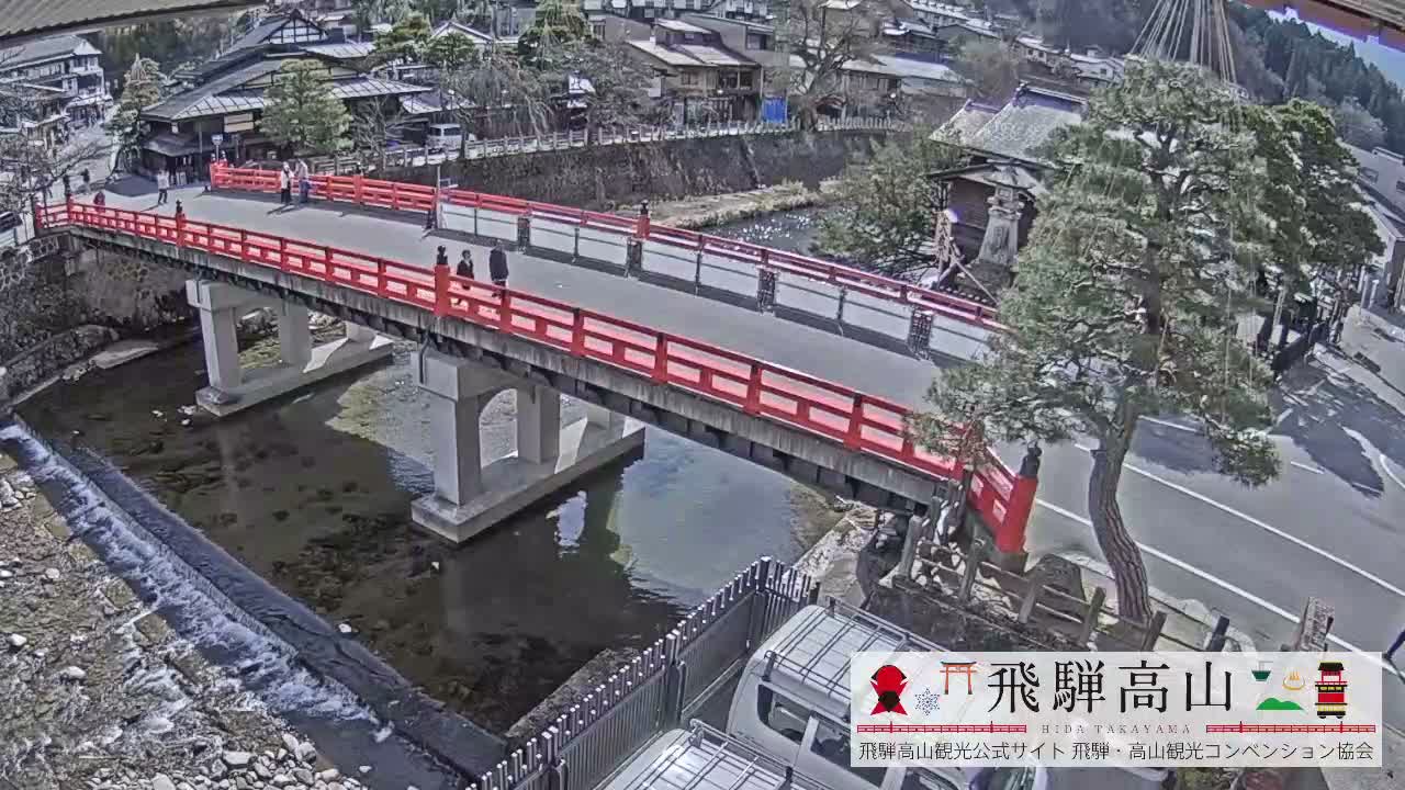 Takayama, Nakabashi Bridge & Miyagawa River ( 高山、中橋、橋 宮川 川 ) Live Cam - 1 Chome, Honmachi, Takayama Shi, Gifu, Chubu, Japan