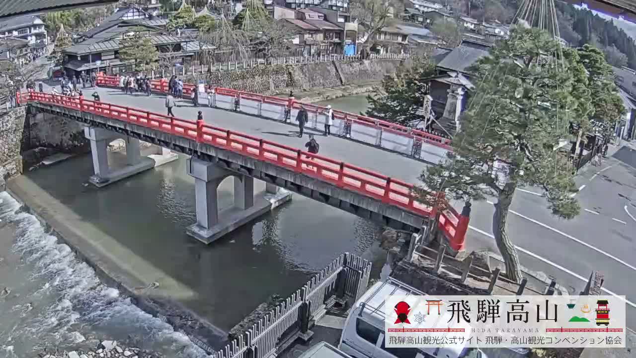 Takayama, Nakabashi Bridge & Miyagawa River ( 高山、中橋、橋 宮川 川 ) Live Cam - 1 Chome, Honmachi, Takayama Shi, Gifu, Chubu, Japan