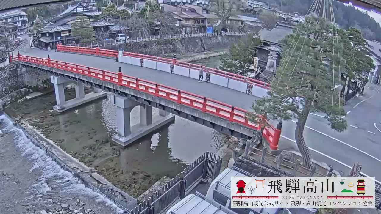 Takayama, Nakabashi Bridge & Miyagawa River ( 高山、中橋、橋 宮川 川 ) Live Cam - 1 Chome, Honmachi, Takayama Shi, Gifu, Chubu, Japan