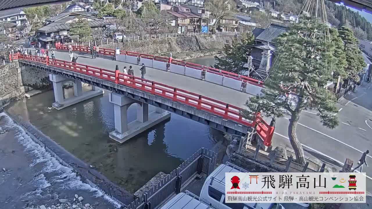 Takayama, Nakabashi Bridge & Miyagawa River ( 高山、中橋、橋 宮川 川 ) Live Cam - 1 Chome, Honmachi, Takayama Shi, Gifu, Chubu, Japan