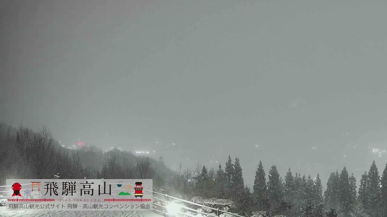 Takayama City & Hida Mountain Range from Takayama Sky Park Skyline View Live Cam - 7 Chome, Kamiokamotomachi, Takayama Shi, Gifu, Chubu, Japan
