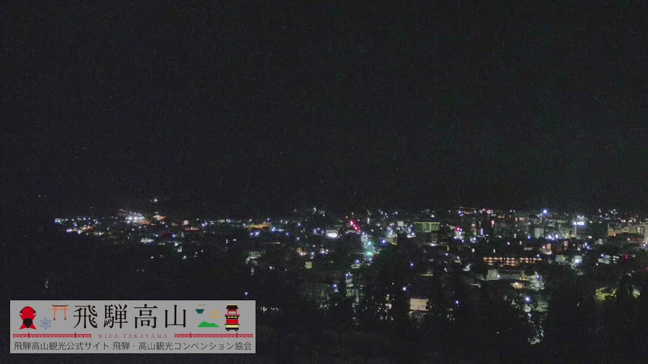 Takayama City & Hida Mountain Range from Takayama Sky Park Skyline View Live Cam - 7 Chome, Kamiokamotomachi, Takayama Shi, Gifu, Chubu, Japan