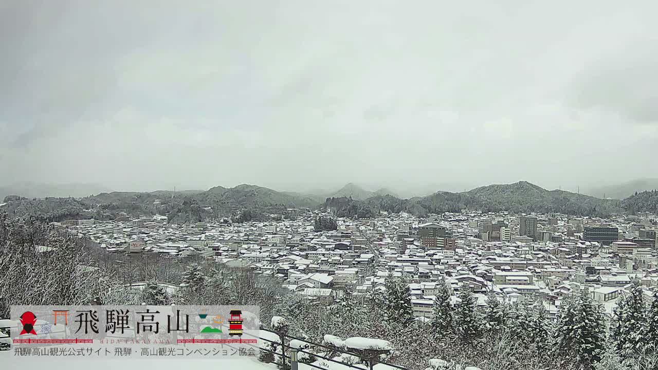 Takayama City & Hida Mountain Range from Takayama Sky Park Skyline View Live Cam - 7 Chome, Kamiokamotomachi, Takayama Shi, Gifu, Chubu, Japan
