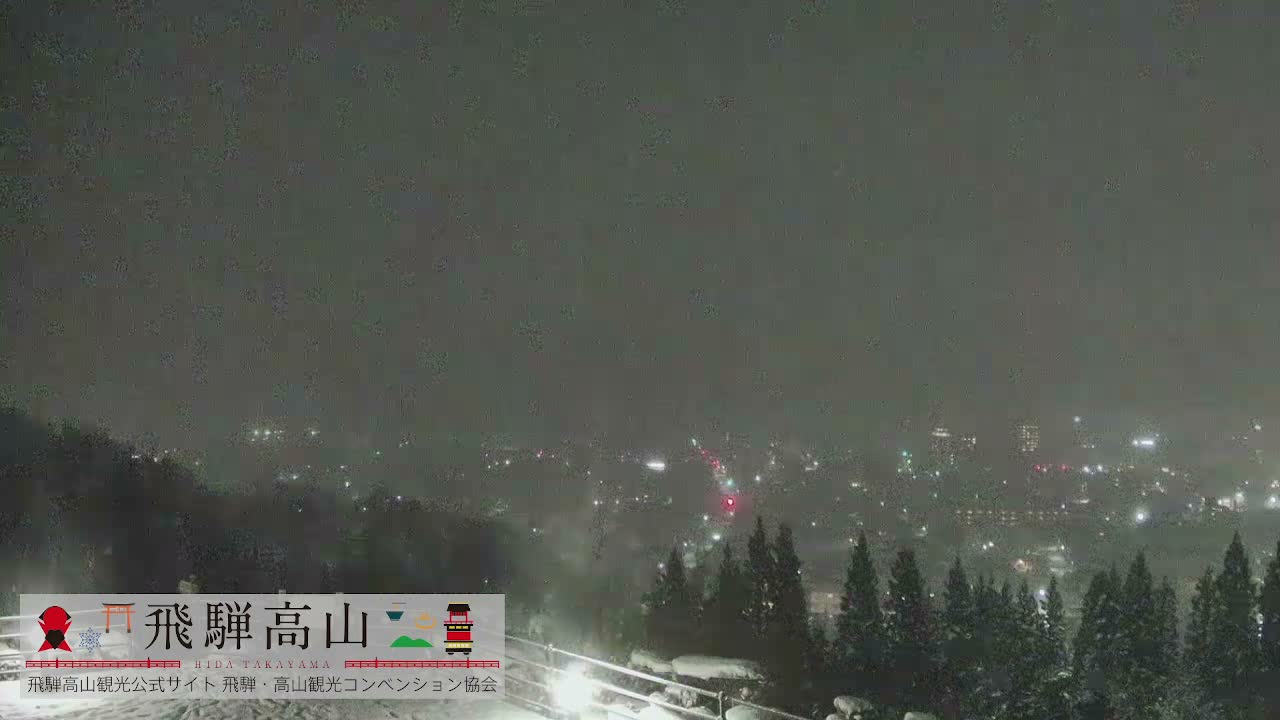 Takayama City & Hida Mountain Range from Takayama Sky Park Skyline View Live Cam - 7 Chome, Kamiokamotomachi, Takayama Shi, Gifu, Chubu, Japan