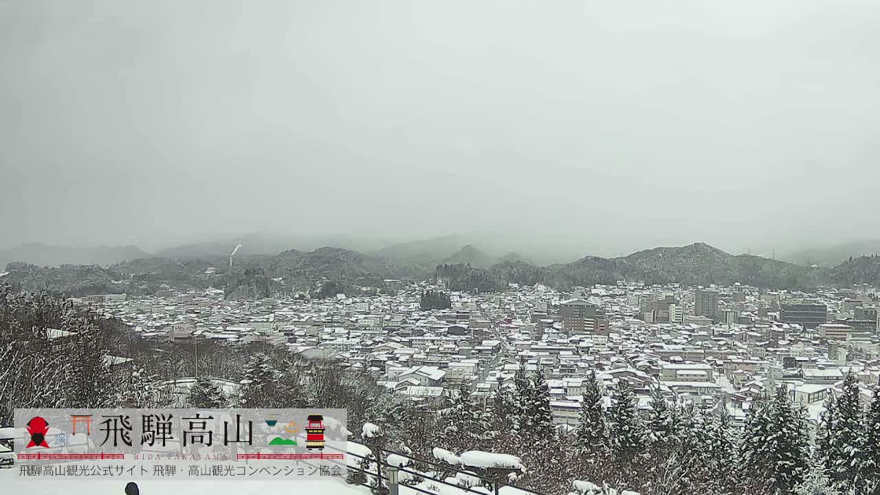 Takayama City & Hida Mountain Range from Takayama Sky Park Skyline View Live Cam - 7 Chome, Kamiokamotomachi, Takayama Shi, Gifu, Chubu, Japan