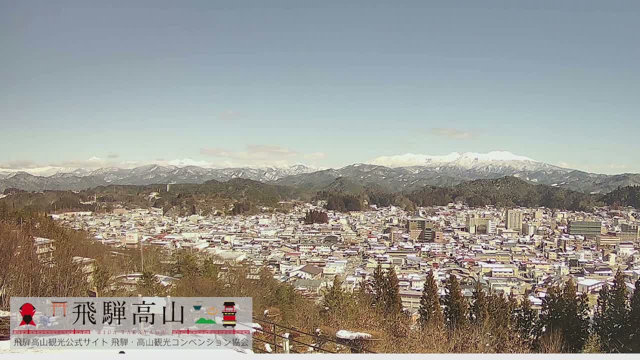 Takayama City & Hida Mountain Range from Takayama Sky Park Skyline View Live Cam - 7 Chome, Kamiokamotomachi, Takayama Shi, Gifu, Chubu, Japan