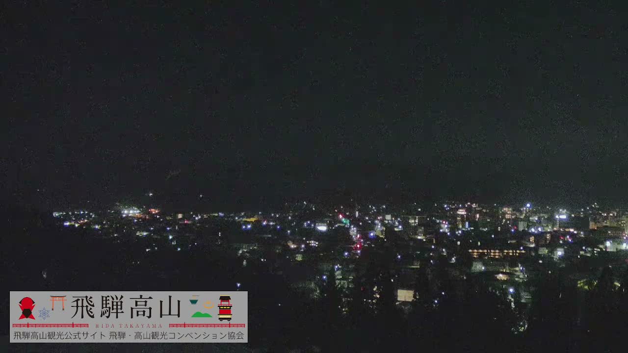 Takayama City & Hida Mountain Range from Takayama Sky Park Skyline View Live Cam - 7 Chome, Kamiokamotomachi, Takayama Shi, Gifu, Chubu, Japan