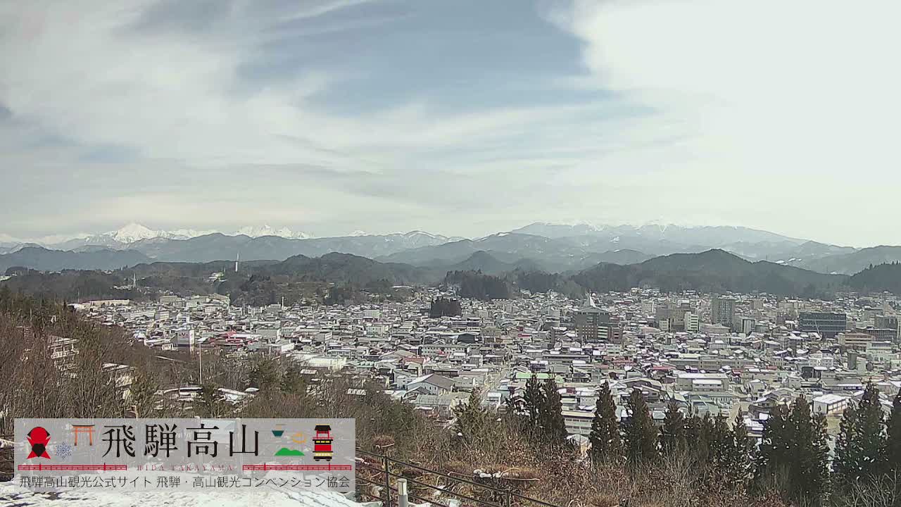Takayama City & Hida Mountain Range from Takayama Sky Park Skyline View Live Cam - 7 Chome, Kamiokamotomachi, Takayama Shi, Gifu, Chubu, Japan